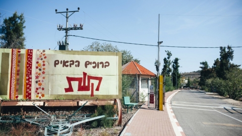 קשת (7).jpg