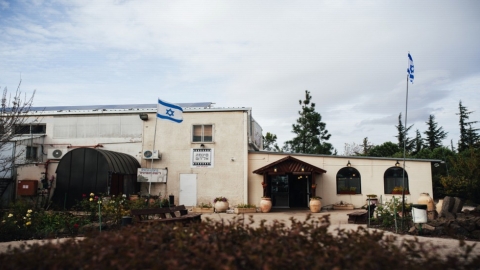 אל רום (1).jpg