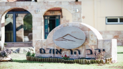 אודם (6).jpg