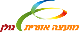 מועצה אזורית גולן - Link to homepage