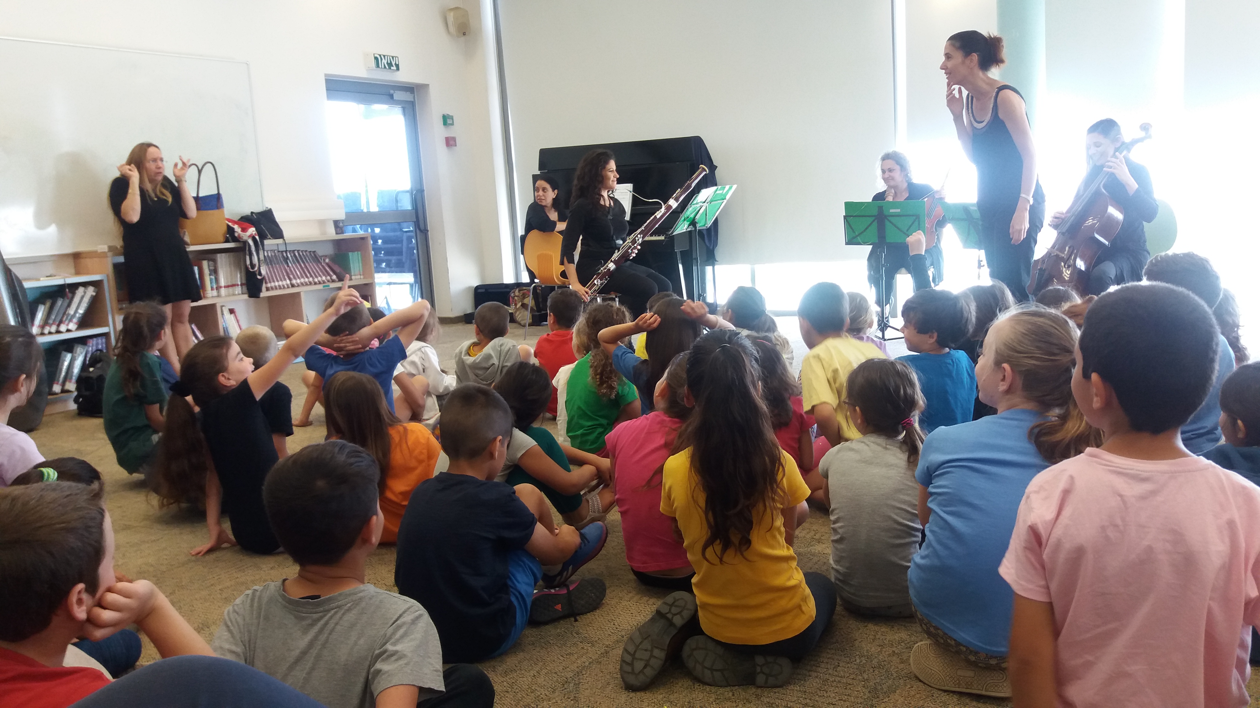 קונצרט בית ספרי