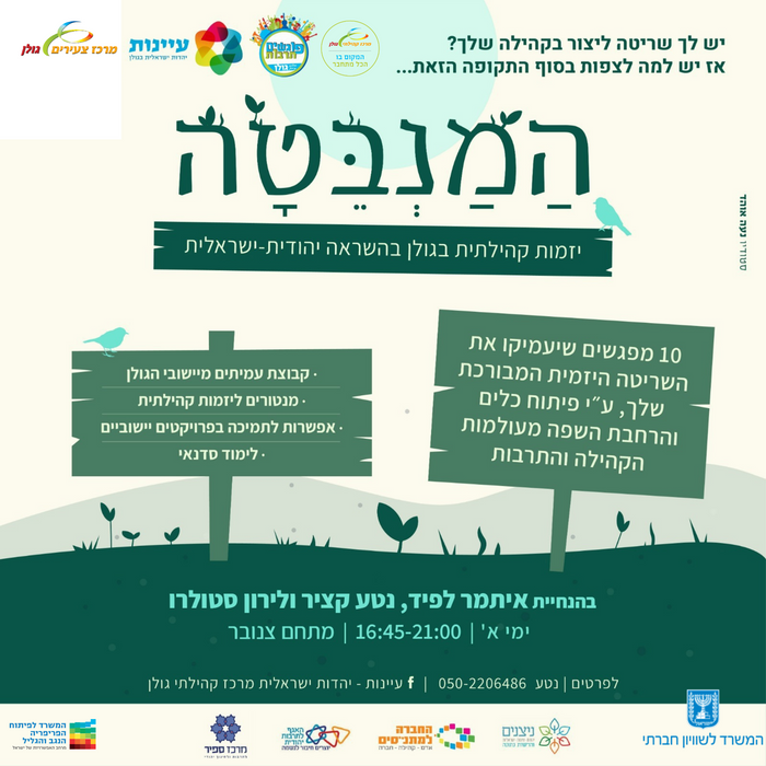 צעירים בבילוי