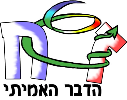 תהליך ז-ח