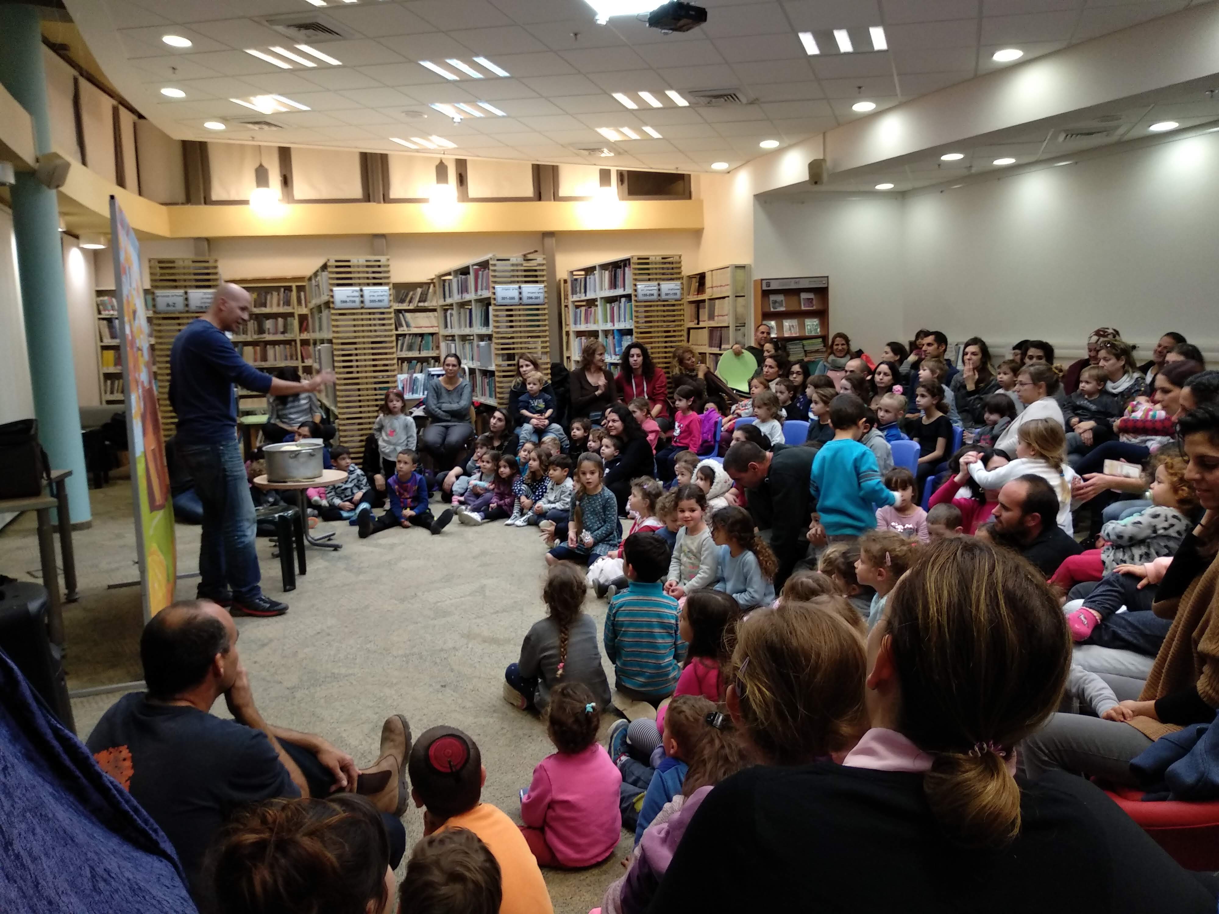 ילדים בספרייה