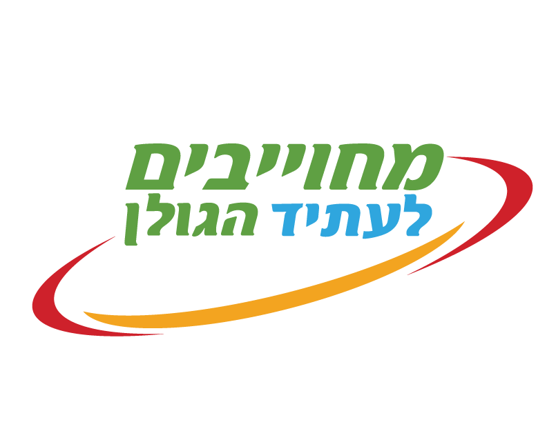 עדכון שבועי משולחן ראש המועצה