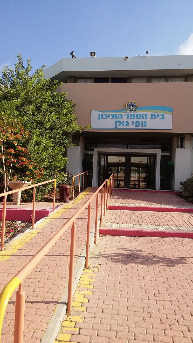 צילום: טליה הפטקה